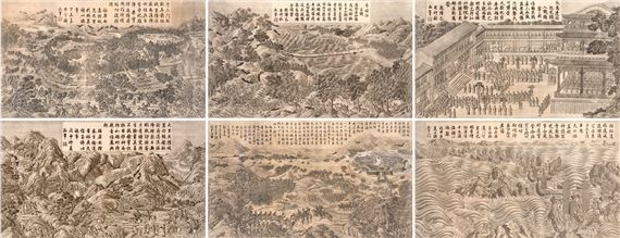 Chinese School | A set of six copper-plate prints of The Pacification ...