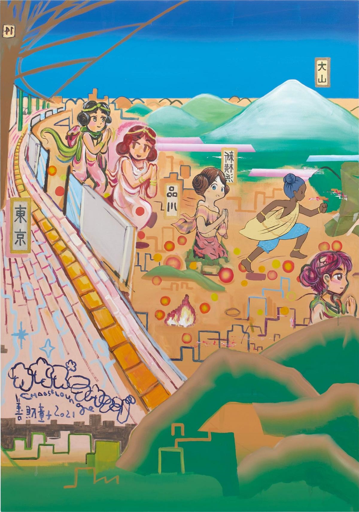 Namonaki Sanemasa | The Pilgrimage of the Fifty-three Disciples on the ...