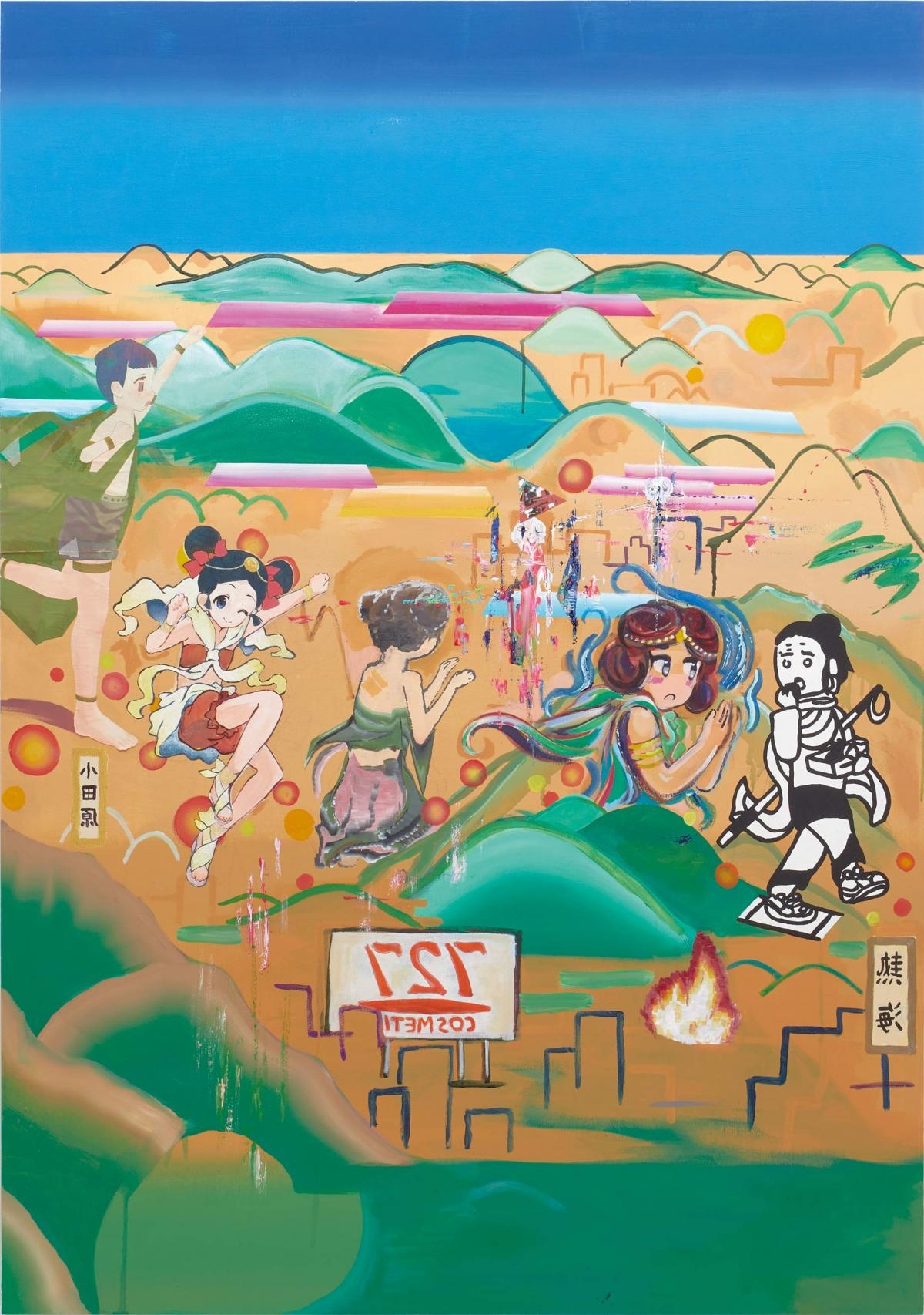 Namonaki Sanemasa | The Pilgrimage of the Fifty-three Disciples on the ...