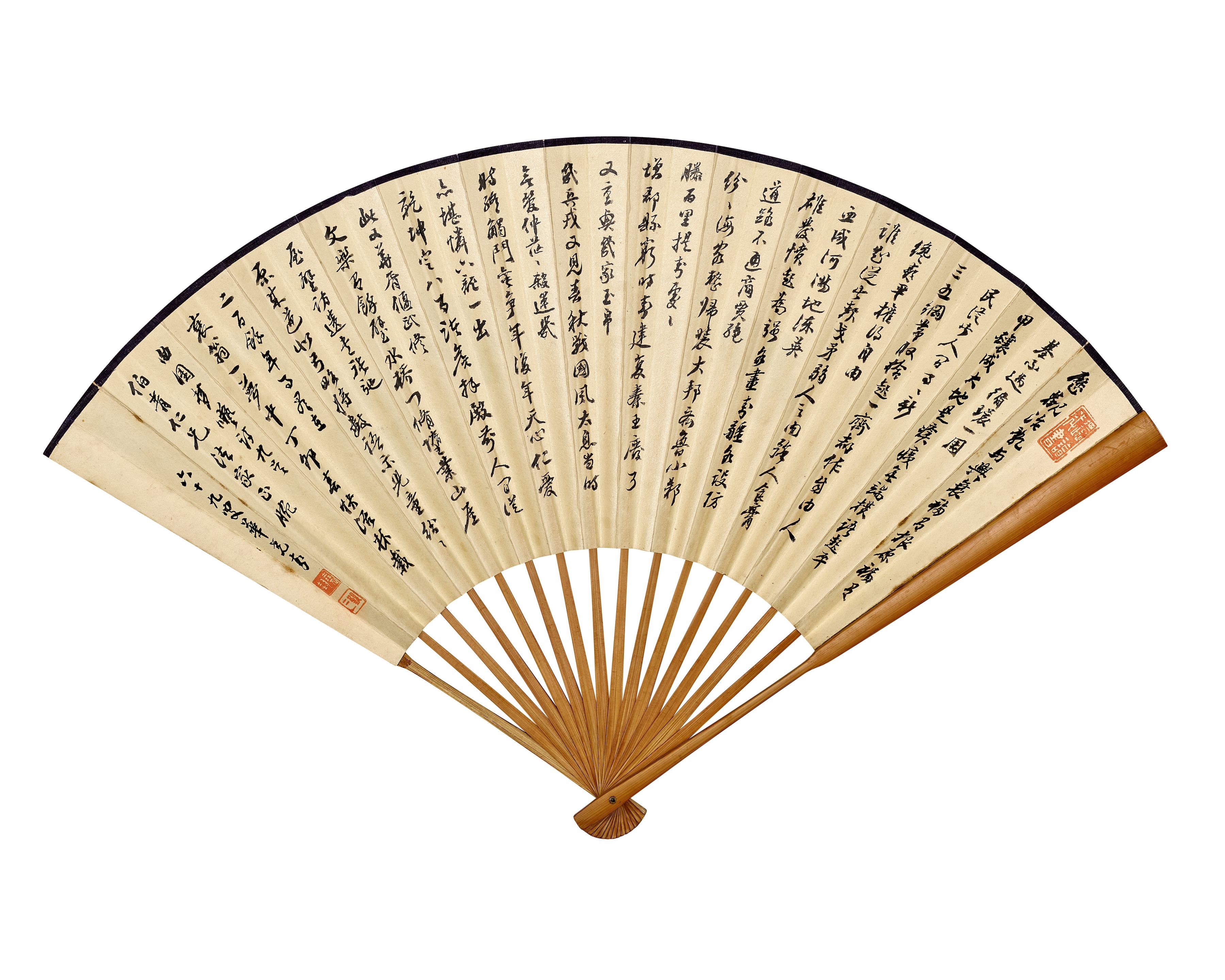 Various Artists | Various Subjects and Calligraphy in Various Scripts ...