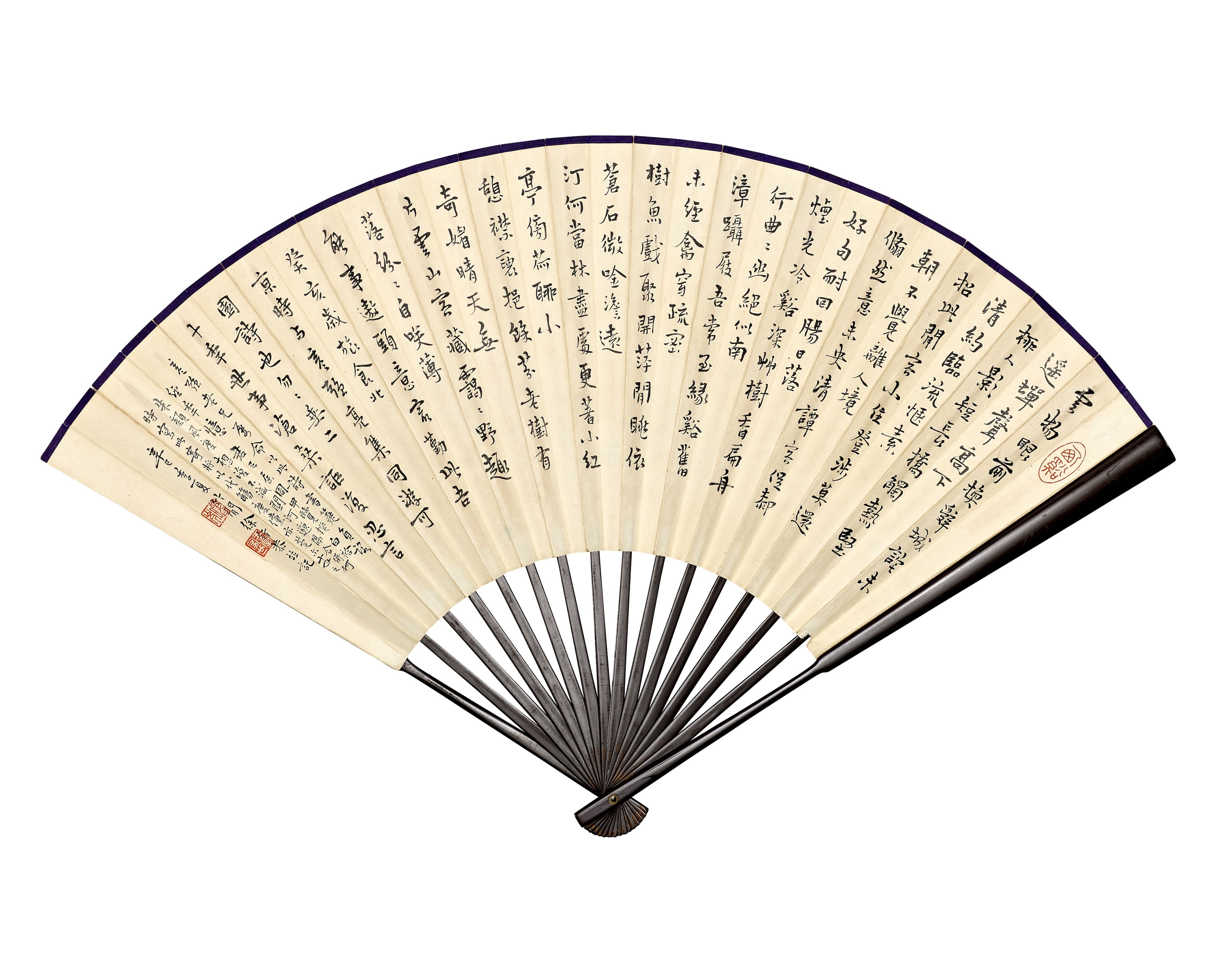 Various Artists | Various Subjects and Calligraphy in Various Scripts ...