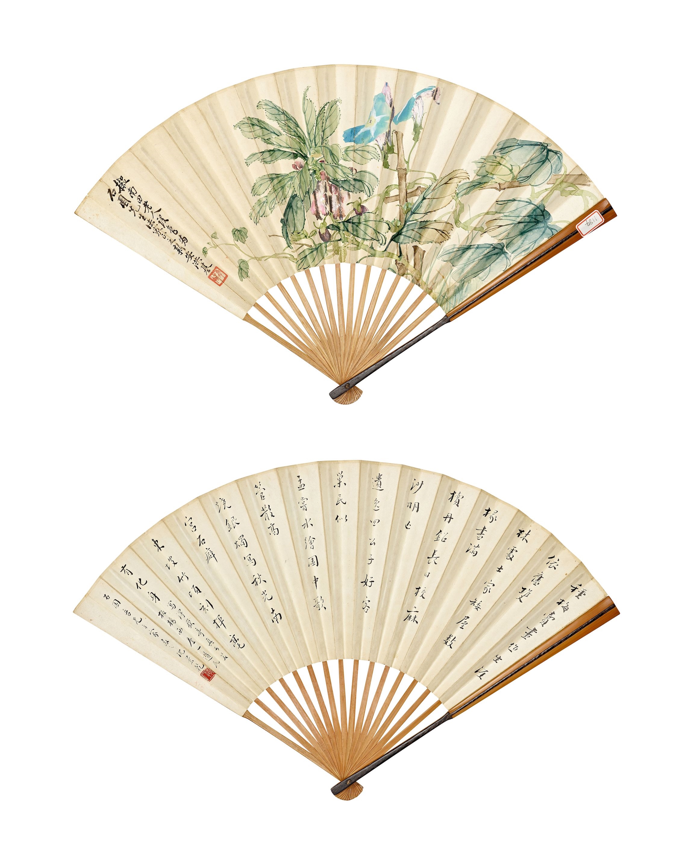 Various Artists | Flowers; Calligraphy in Various Scripts | MutualArt