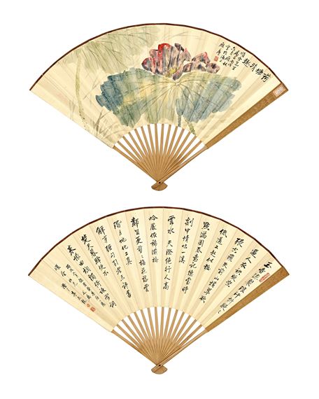 Various Artists | Various Subjects and Calligraphy in Various Scripts ...