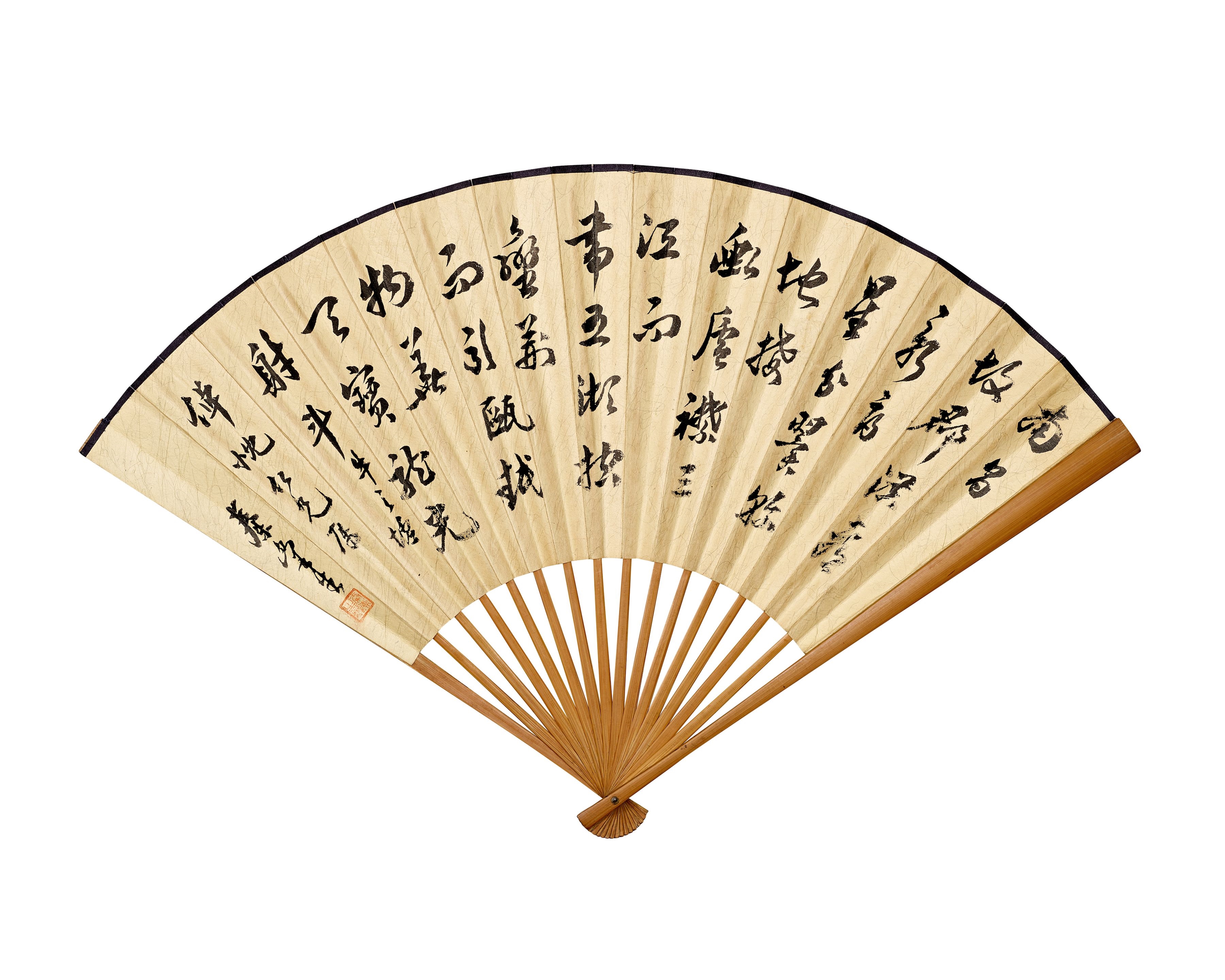 Various Artists | Various Subjects and Calligraphy in Various Scripts ...