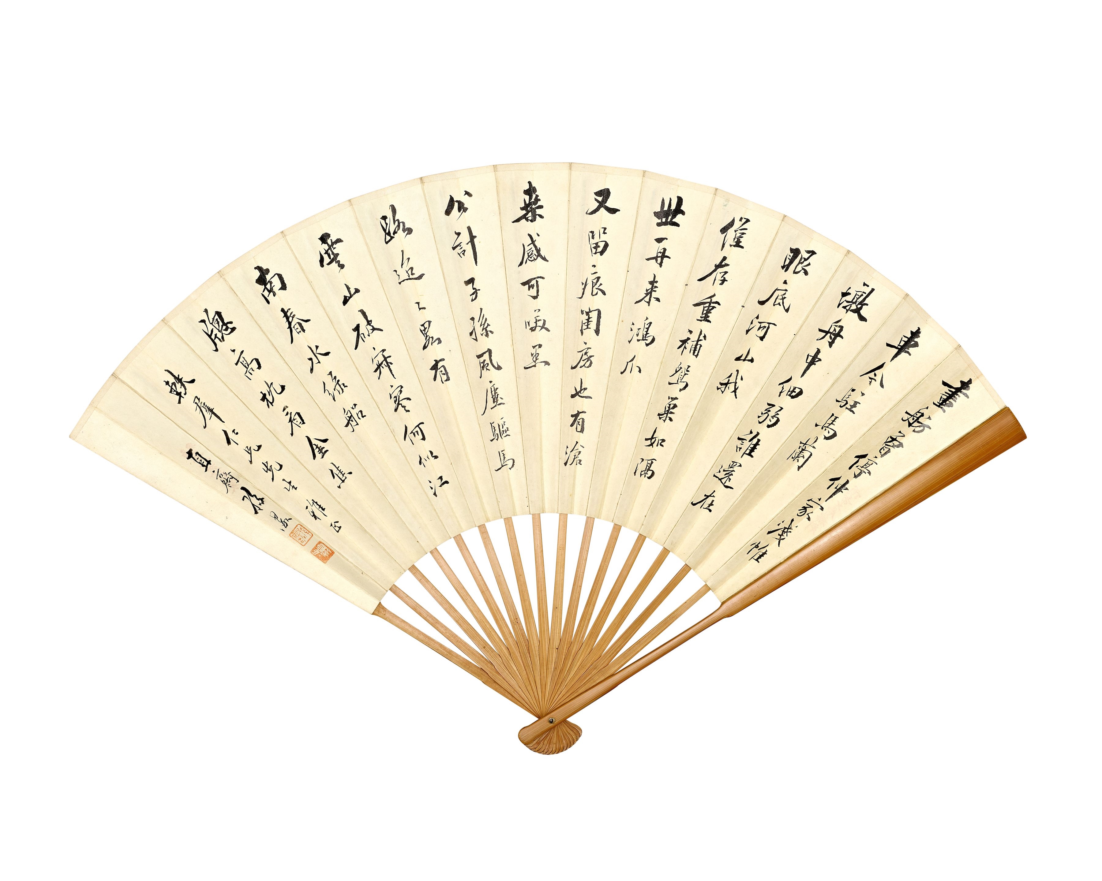 Various Artists | Various Subjects and Calligraphy in Various Scripts ...