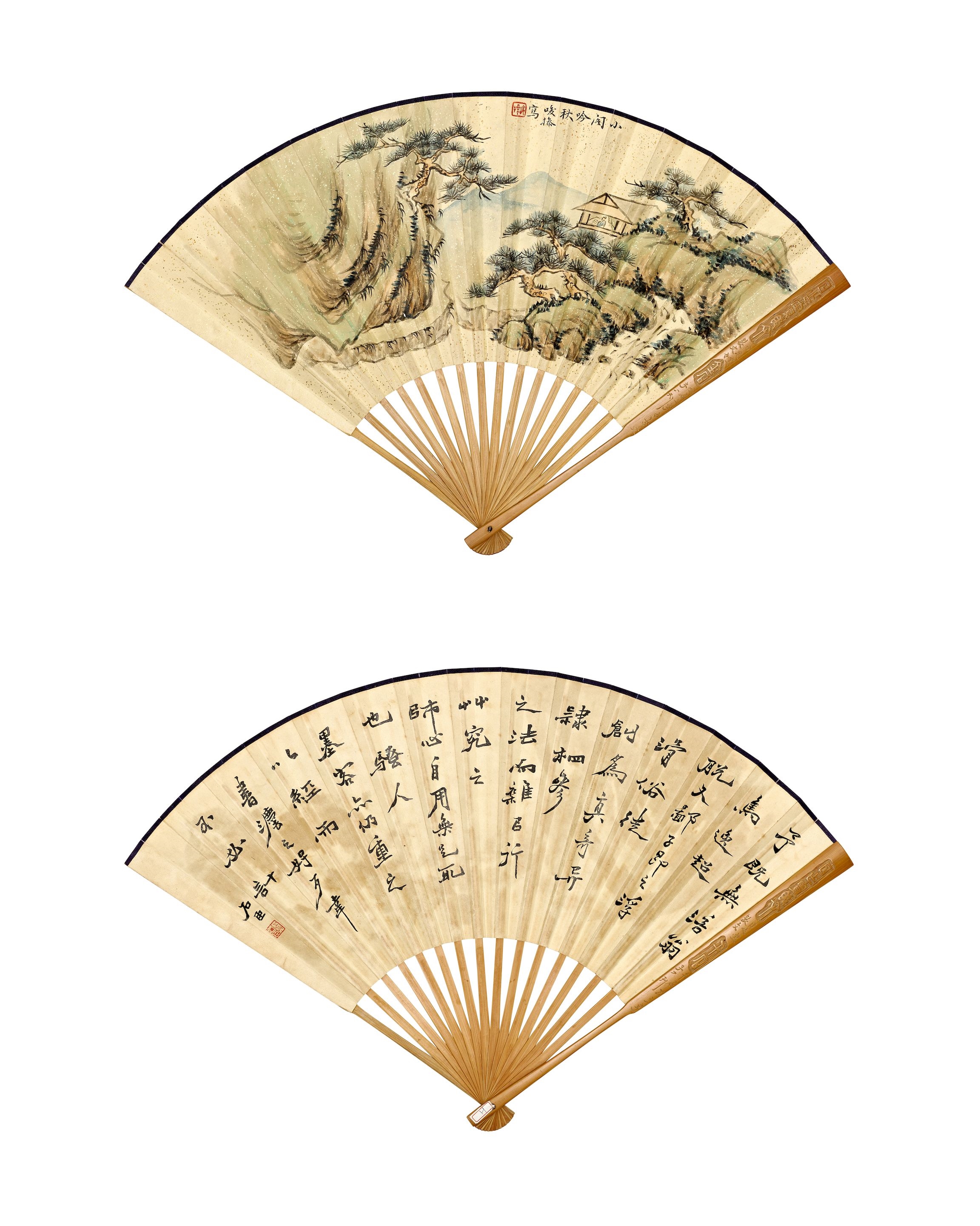 Various Artists | Various Subjects and Calligraphy in Various Scripts ...