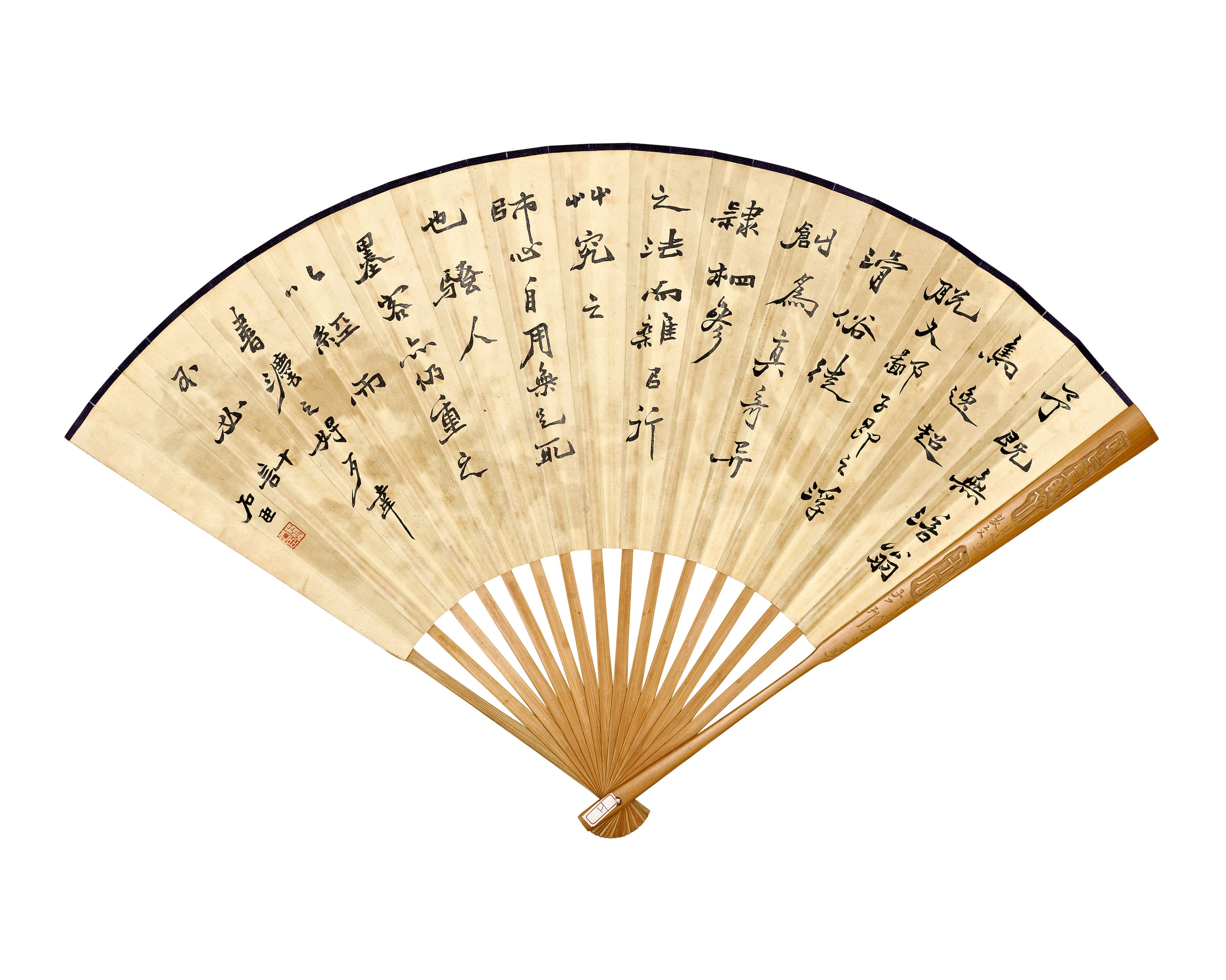 Various Artists | Various Subjects and Calligraphy in Various Scripts ...