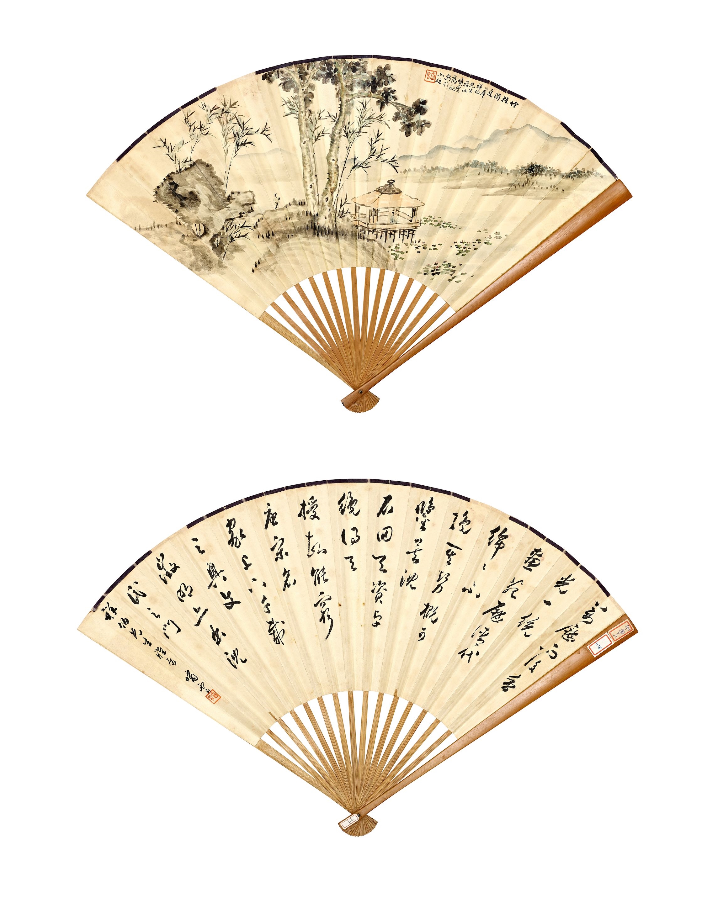 Various Artists | Various Subjects and Calligraphy in Various Scripts ...