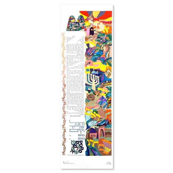 Nava Shoam | Ketubah with Letter of Authenticity | MutualArt