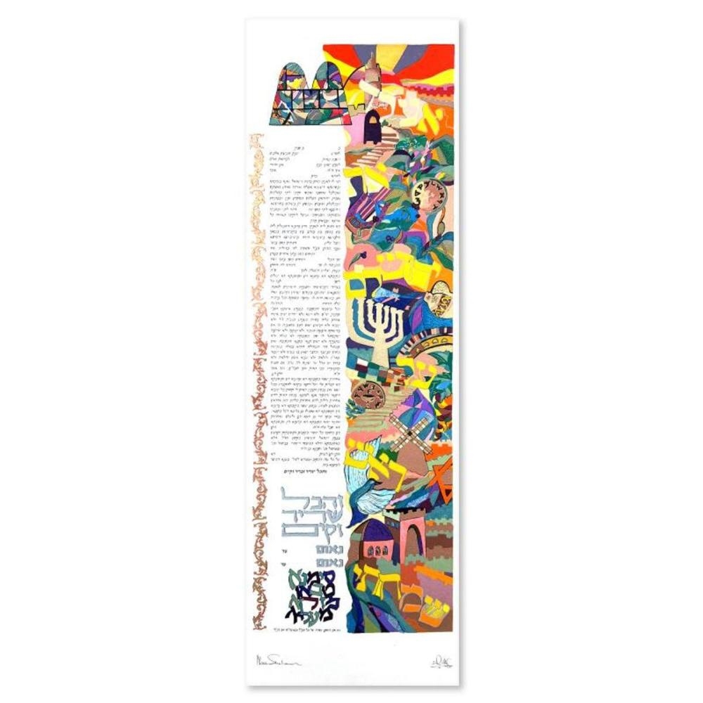 Nava Shoam | Ketubah with Letter of Authenticity | MutualArt