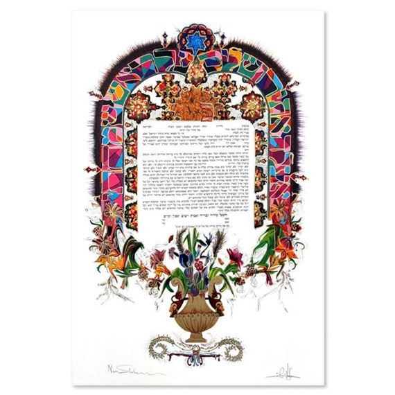 Nava Shoam | Ketubah with Letter of Authenticity | MutualArt