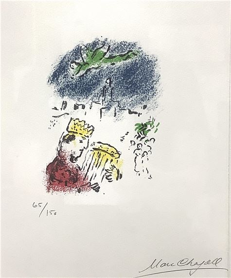 Marc Chagall | Les paysans Russes (Circa 1925) | MutualArt
