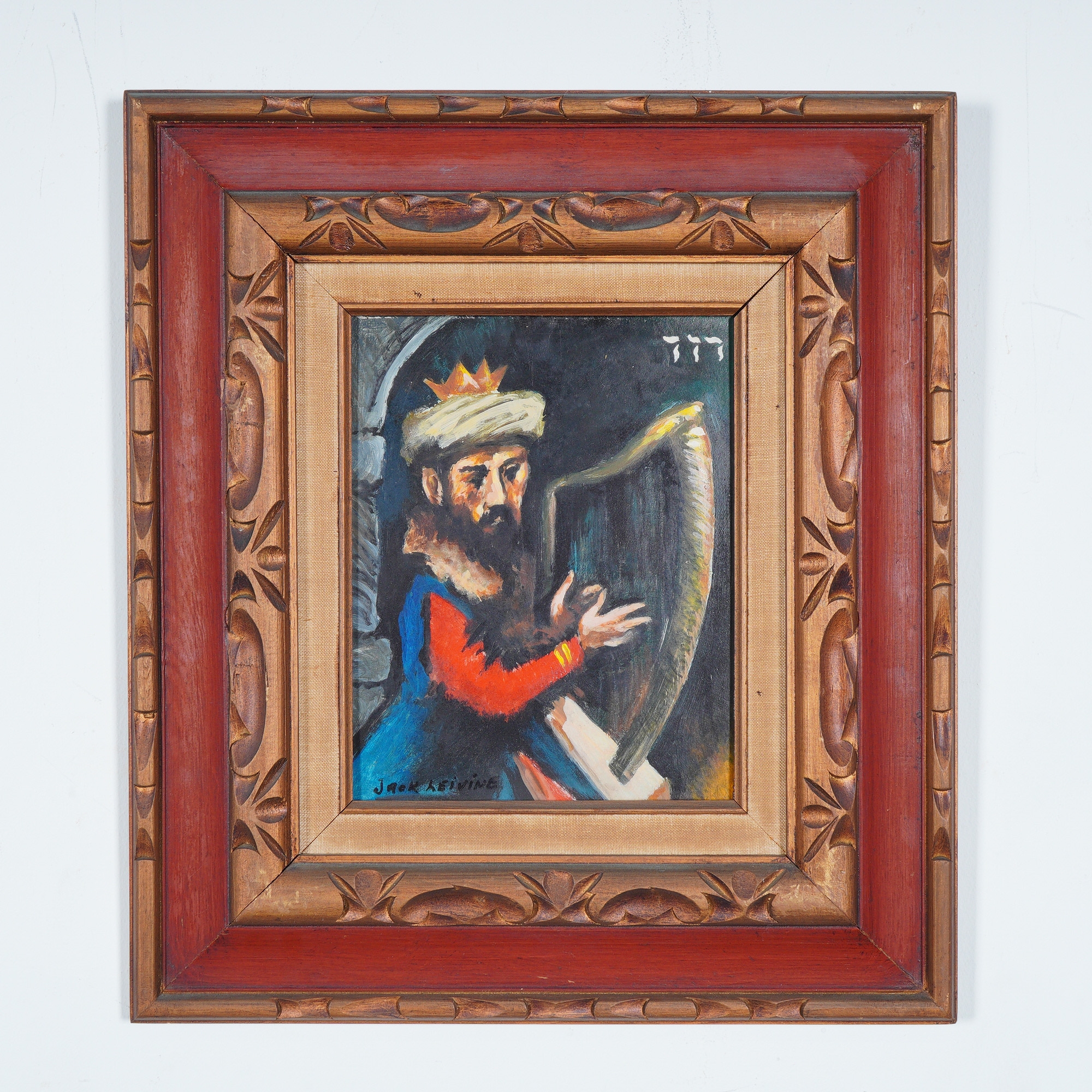 Jack Levine | King David Color Study | MutualArt