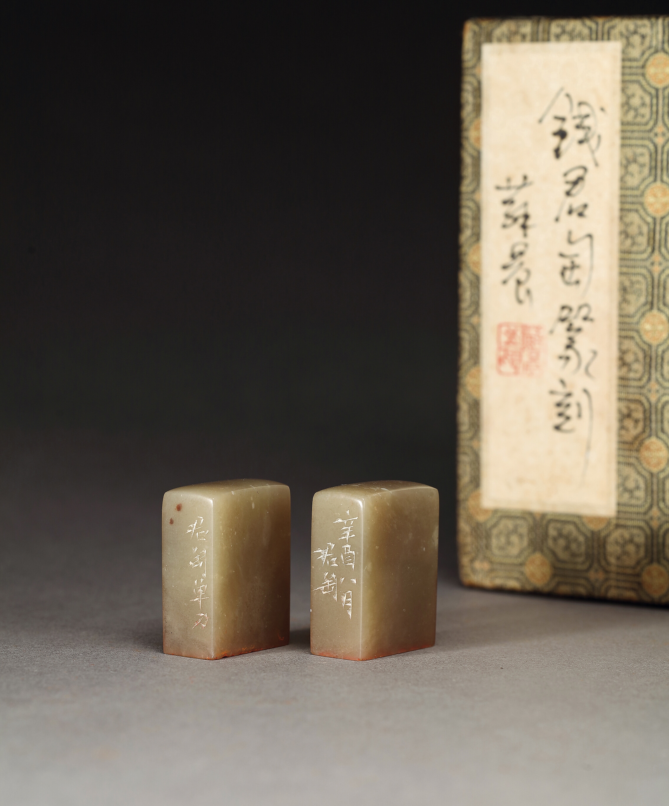 Qian Juntao | PAIR OF SHOUSHAN STONE SEALS FOR SU CHEN CARVED BY QIAN ...