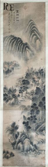 A vertical ink landscape painting depicting misty mountains, a winding river, and dense forests.