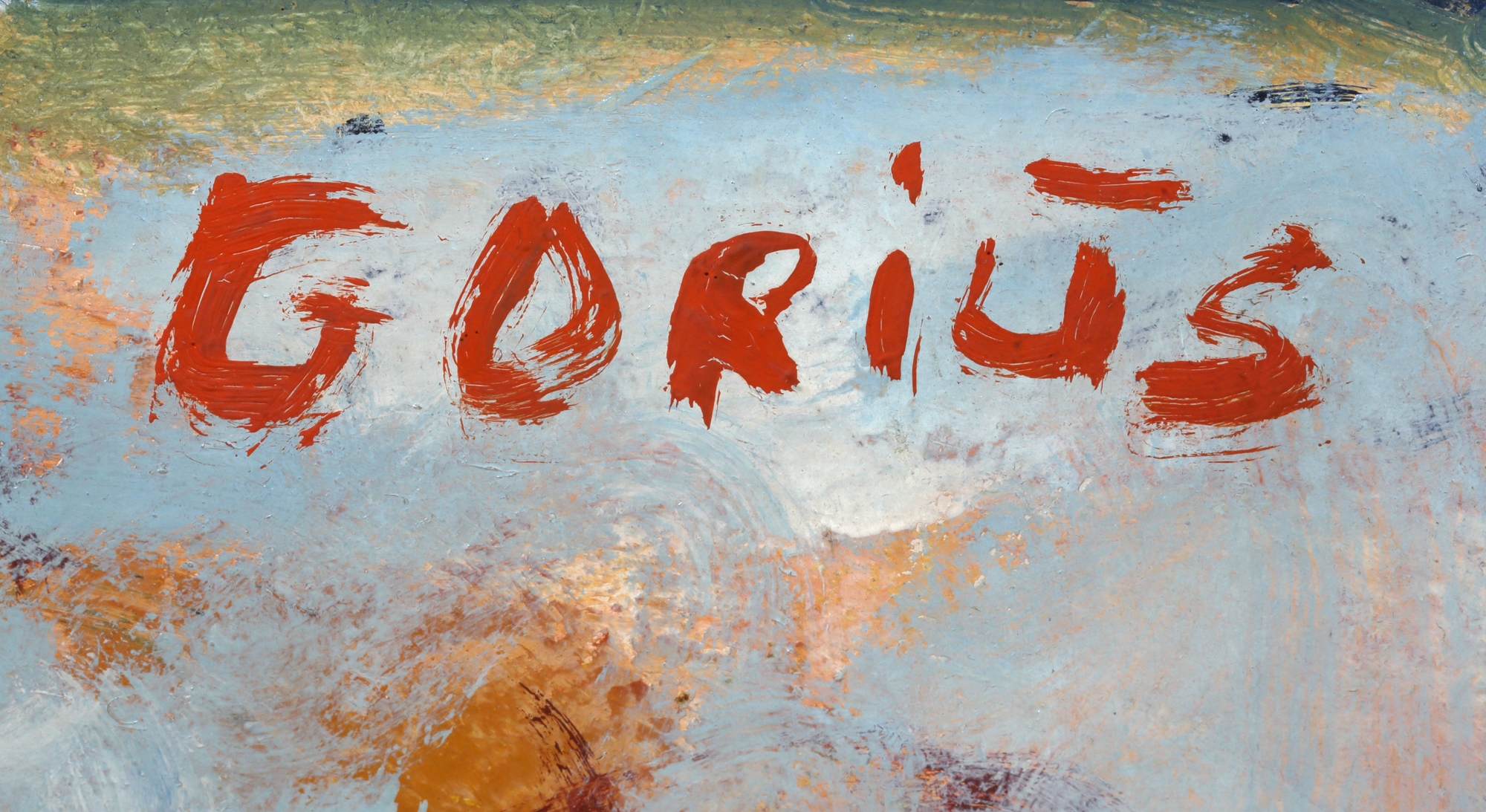 Wolfgang Gorius | Das Schaukelpferd (1954 - 1955) | MutualArt