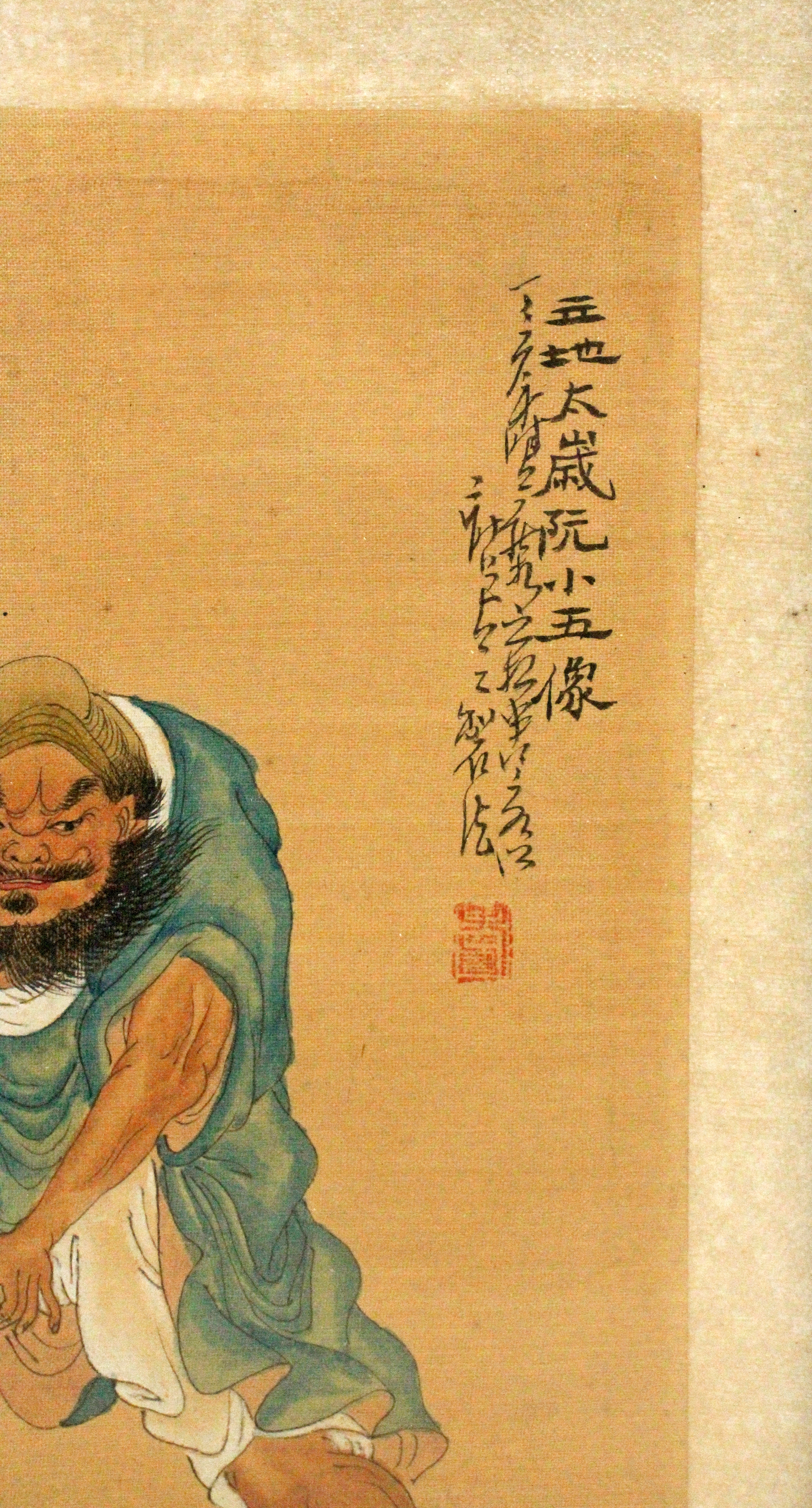 Chinese School | Portrait of Ruan Xiaowu, Republic Period, 1912 - 1949 ...