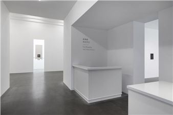 Yan Bingqing: And Thus It Goes - Galerie Urs Meile, Beijing