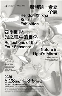 Helidon Xhixha: Reflections of the Four Seasons — Nature in Light’s Mirror - Guangdong Museum of Art