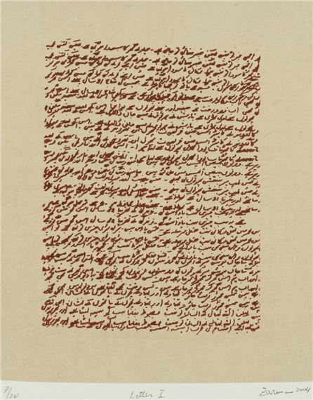 Zarina Hashmi | Letters from Home (2004) | MutualArt