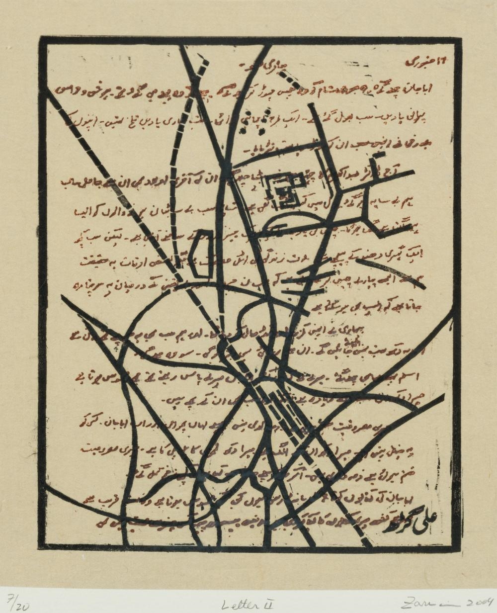 Zarina Hashmi | Letters from Home (2004) | MutualArt