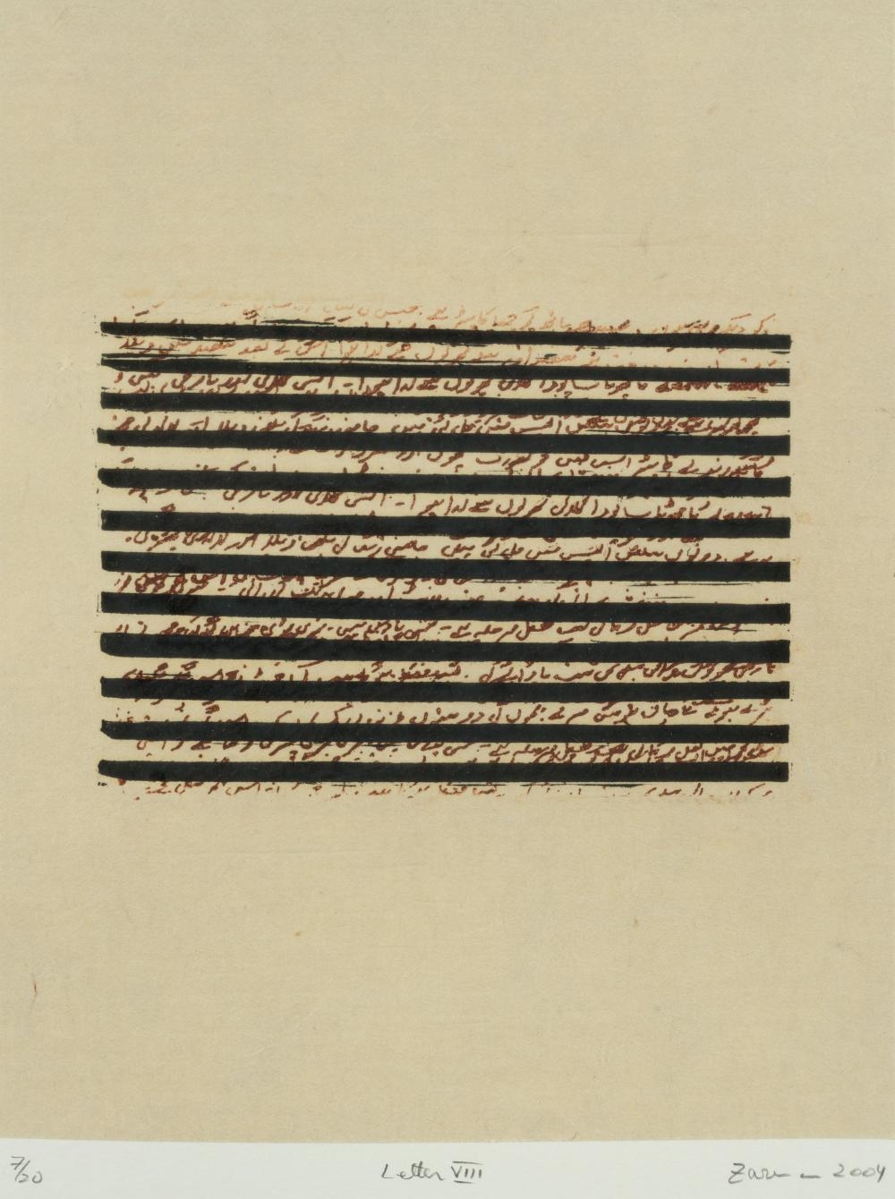 Zarina Hashmi | Letters from Home (2004) | MutualArt