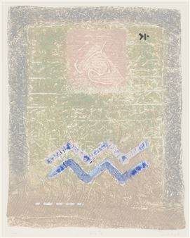 A textured abstract print featuring a pink square, blue zigzag lines, and a green background with a rough frame.