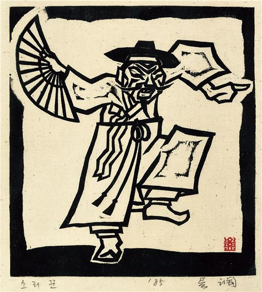 A bold woodcut print of a figure in traditional dress holding a fan and a book.