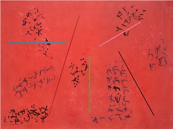 現代バリアート　Made Wianta Calligraphy Made Wianta | 216 Artworks at Auction | MutualArt