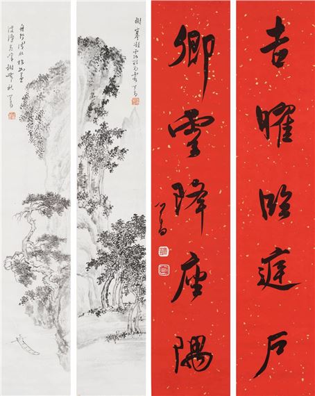 Untitled by Pu Ru