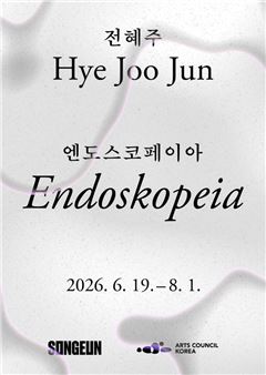 Hyejoo Jun: Endoskopeia - SONGEUN