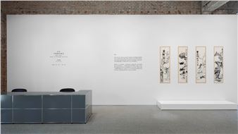 Zhu Xinjian: Shan Shui: Ghost of Chinese Painting - Star Gallery