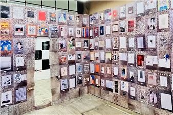 Salon de la Muse | AAIMACHINE