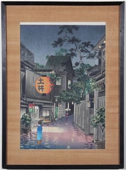 Tsuchiya Koitsu | 741 Artworks at Auction | MutualArt