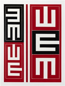 Zoomorphic Lounge: A Private Collection of Modern and Contemporary Art (#197AD) - Webb's