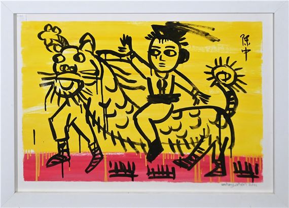 UNTITLED 2011 - Zhong Chen