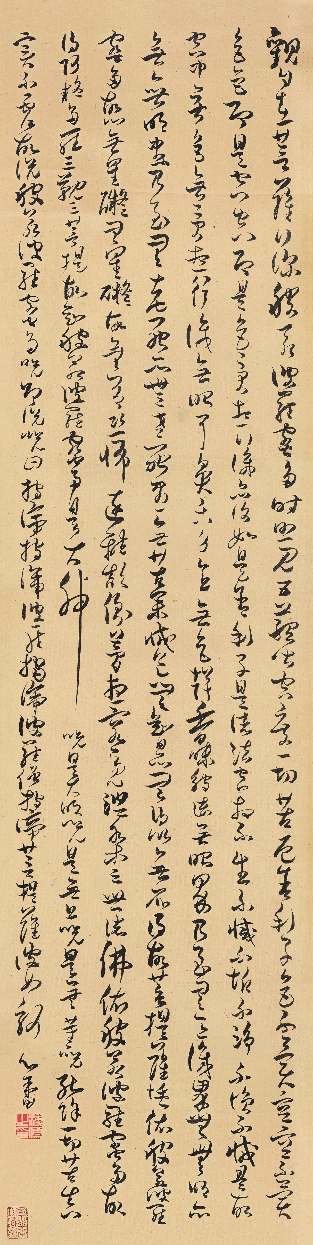 A vertical scroll of flowing cursive calligraphy on aged paper with a red seal.