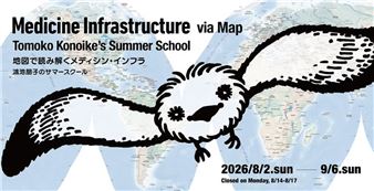 Tomoko Konoike's Summer School - Gallery MoMo Ryogoku