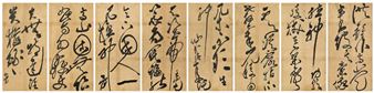 Premium Online Auction 7/22 〈Contemporary Art / Korean Traditional Art〉 - Seoul Auction