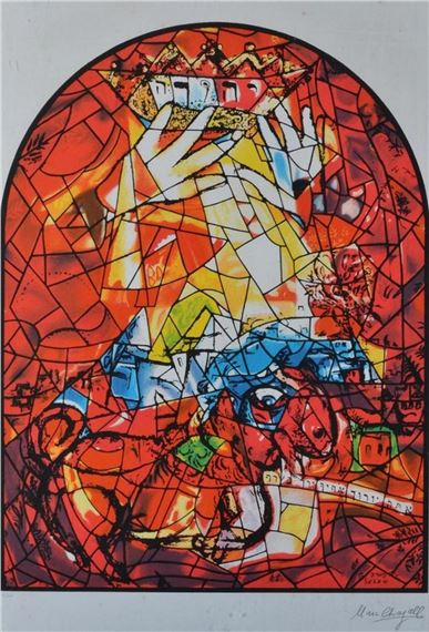 The Tribe of Judah (Twelve Maquettes Of Stained Glass Windows for Jerusalem) - Marc Chagall