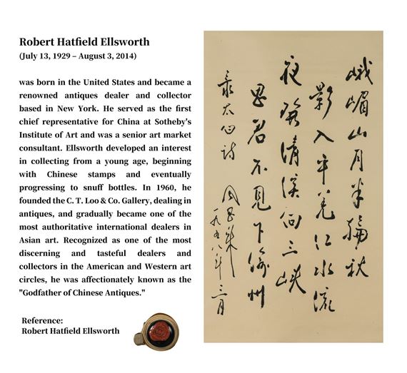 Zhou Enlai | Untitled (25) | MutualArt