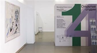 Reserve Rooms - Winzavod CCA