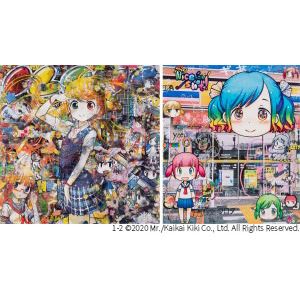 MADSAKI | Madsaki Studio 2020 (2020) | MutualArt