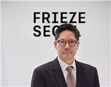 Frieze Seoul 2026: What Makes the Korean Art Market So Special?