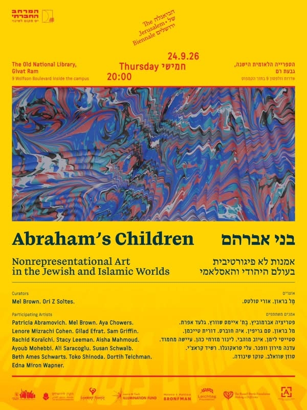 Jerusalem Biennale 2026 at ABStudio Art Gallery