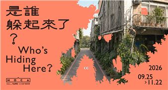 Who's Hiding Here？ - MOCA Taipei