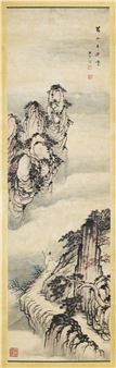 A vertical ink painting of a misty mountain landscape with a solitary figure.