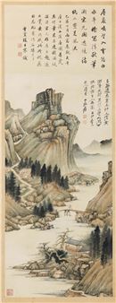 A traditional ink painting of a misty mountain landscape with a river and distant figures.