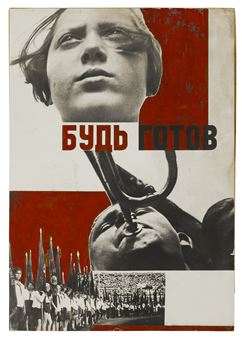 Bud Gotov