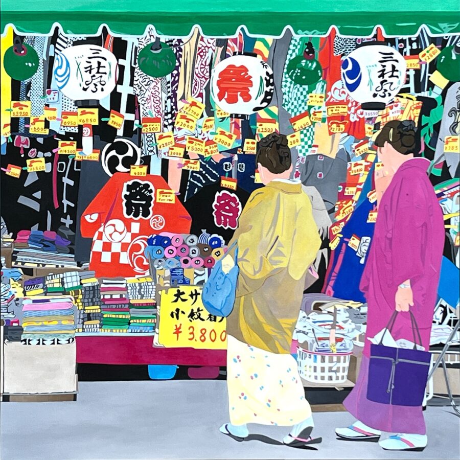 Keiko Genka